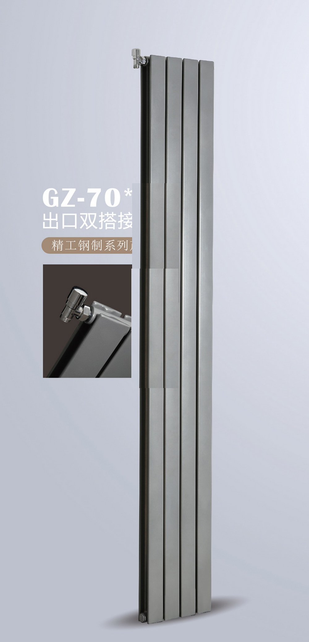 欣鑫达7016出口双搭接散热器(图4)